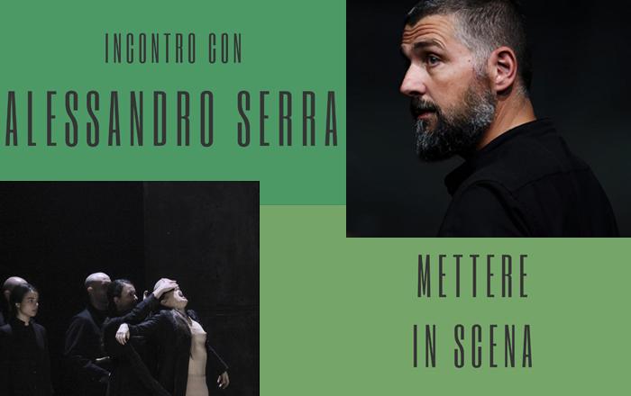Incontro con Alessandro Serra